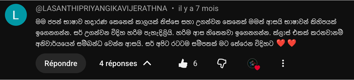 YouTube learner comment