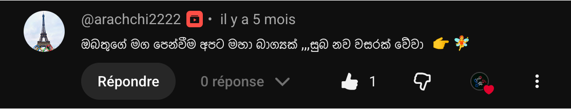 YouTube learner comment
